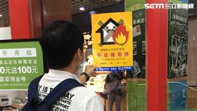 台北市建管處在愛買景美店張貼消防安檢不合格標章。（圖／北市府提供）