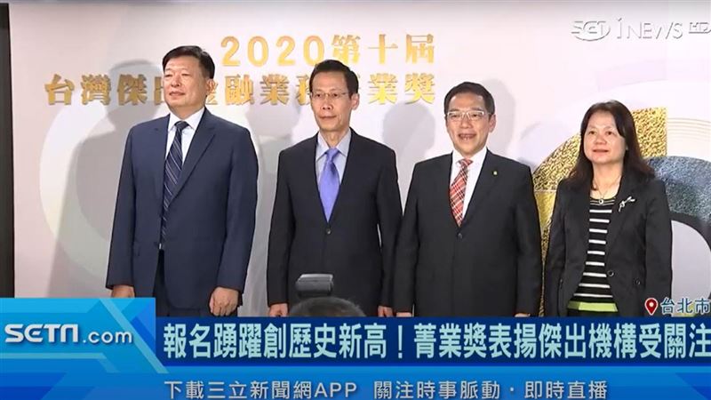 金融界奧斯卡！菁業獎入圍名單曝