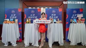 遠傳全力投注　遠傳friDay購物升級推台灣味（圖／遠傳friDay購物提供）