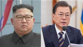 金正恩 文在寅（圖／資料照）