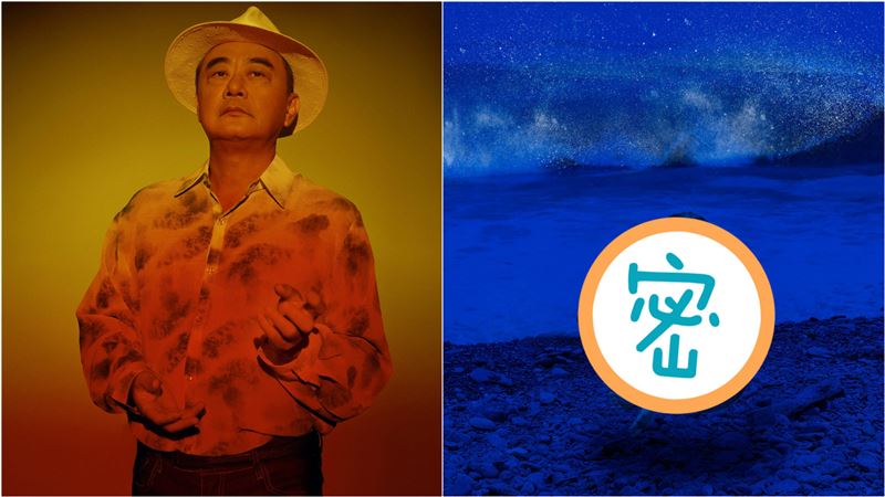 男星海邊大解放　半邊屁屁全看光