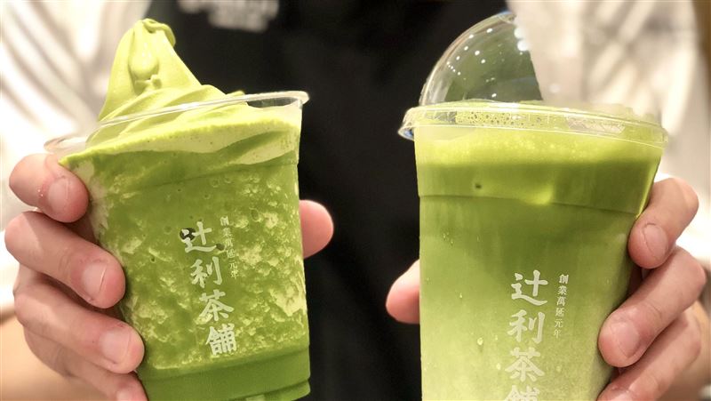 連假限定！抹茶拿鐵買一送一喝起來