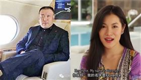 ▲來自中國的42歲富商苑剛。（圖／翻攝自微博）