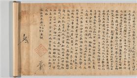 日本慶應義塾大學2017年從日本舊書店買進論語紙抄本，經調查發現是中國南北朝時代的「論語義疏」，可能是現存最古老紙抄本。（圖取自慶應大學網頁www.keio.ac.jp/ja）