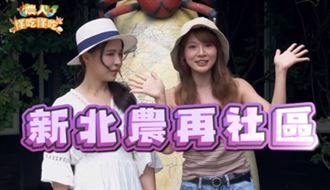 新北農再社區領路！綠竹筍這樣吃最甜