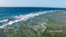 看見台灣。（圖／基金會提供）