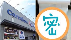 她買到家樂福生吐司 回購網友曝純粹吃法「新鮮美味」（圖／賣場提供、翻攝自家樂福Carrefour商品•網友真心話）