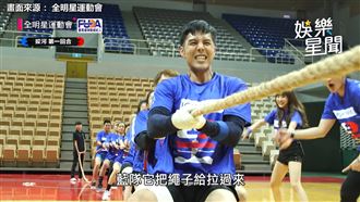 胡宇威拔河展超殺眼神　成功帶隊奪勝