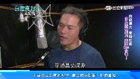 V撞嬤孫肇逃0900