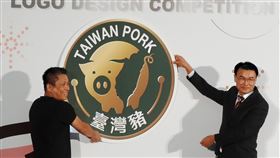 台灣豬識別標章出爐　深綠底色搭金豬台灣豬識別標章徵選結果出爐，農委會主委陳吉仲（右）6日下午揭曉標章樣式，為綠底金豬圖像，寫有「臺灣豬」、TAIWAN PORK等字樣。中央社記者楊淑閔攝　109年10月6日