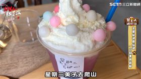 ▲莓果可爾必思泡泡（圖／社群中心提供）