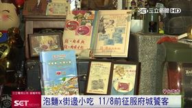 經典泡麵料理大賞　肉燥香入菜超混搭