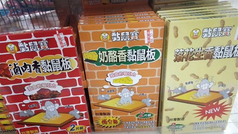 買黏鼠板有選擇障礙　網驚：口味太多