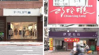 巧玲瓏、伊蕾名店不敗！全靠熟女客群