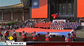 影／25分鐘影片曝　印度媒體專題報導「台灣雙十國慶」
圖／翻攝自WION YouTube
https://www.youtube.com/watch?v=OKBUf0w0ihE&ab_channel=WION