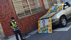 里長被討.債2400