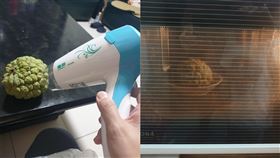 圖／翻攝自爆怨公社