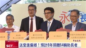 送愛進偏鄉！連3年捐長照車　永達社福基金會打造樂活銀髮