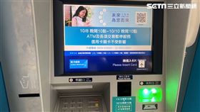 富邦銀行停機倒數「快領錢」！ATM網銀今晚起停48小時（圖／記者游雅嵐攝影）