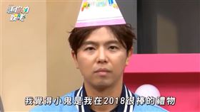 海芬Gopro留下小鬼「未曝光畫面」（圖／翻攝自海芬的大明星小跟班臉書）