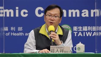 快訊/增5境外!指揮中心14時說明