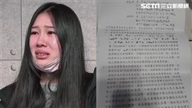 韓粉霸凌竟不起訴！罷韓正妹因這4字告不成怒：太離譜可笑 圖蔡女授權提供