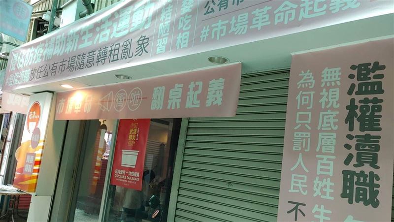 市場攤位轉租爭議 台南能改革成功？