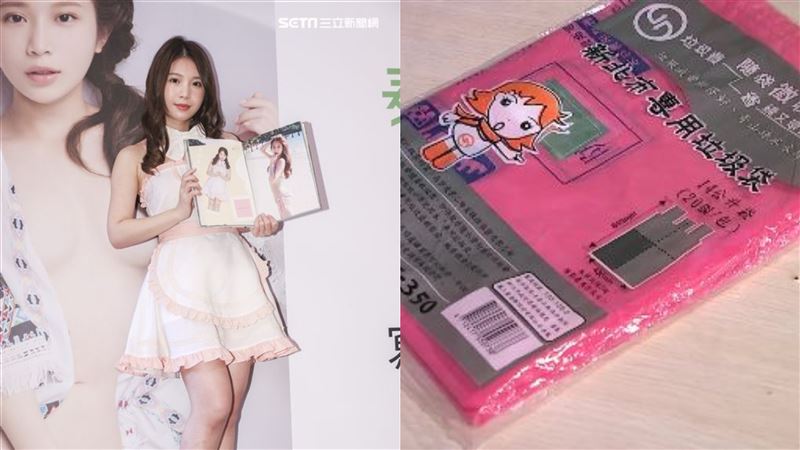 寫真集換不到垃圾袋！網：雞排妹要哭