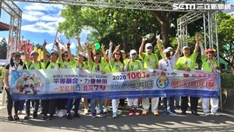 腦麻健走登場！頂新和德號召志工響應