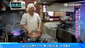 w機車又國.道2400