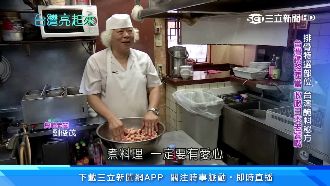 闖蕩東京45年　台灣味征服日本老饕