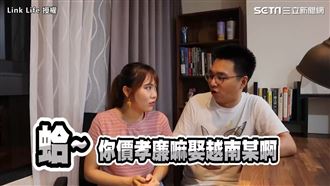 娶越南妻遭歧視　台男羞曝優點