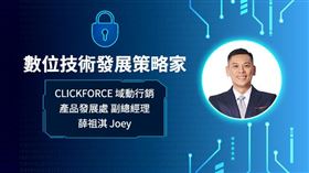 精準數位行銷從了解消費者出發