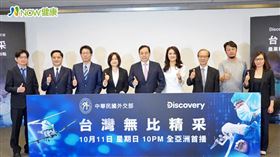 名家專用／NOW健康／外交部與國際知名頻道Discovery合作，製作《台灣無比精彩》節目，在國際展現台灣農業與生醫科技軟實力。(勿用)