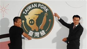 台灣豬識別標章出爐　深綠底色搭金豬台灣豬識別標章徵選結果出爐，農委會主委陳吉仲（右）6日下午揭曉標章樣式，為綠底金豬圖像，寫有「臺灣豬」、TAIWAN PORK等字樣。中央社記者楊淑閔攝　109年10月6日