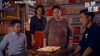 兒女爭錢吵翻天　出包卻要鍾欣凌掏錢