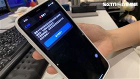 愛瘋,Iphone,蘋果,醫療卡,緊急聯絡人,家屬。（圖／資料照）