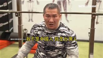 獨/反共惹禍?知情曝館長遭中國買凶