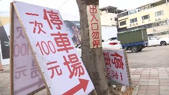 台南夜市人爆滿　停車場業者爽賺萬元