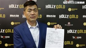 新創公司,仿冒,報案,台北,民眾提供