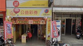 ▲台中市大雅區「金彩神彩券行」。（圖／翻攝自Google地圖）