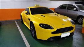Aston Martin,超跑,小黃,車牌,假小黃