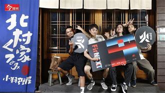 熬過低潮期成軍20年獲金曲獎肯定！