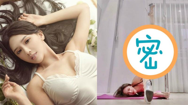 子涵再現「直立一字馬」鉛筆腿網瘋狂