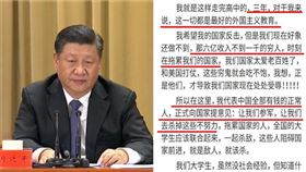 一名中國網友主張要殺光6億低收入人口，認為他們拖累了國家，妨礙中國全力對抗美國，這名網友更稱這些低收入人口是「中國的敵人」（示意圖／翻攝資料照、推特）