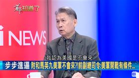 前陸軍副總司令劉湘濱,民進黨立委莊瑞雄（圖／翻攝自鄭知道了）