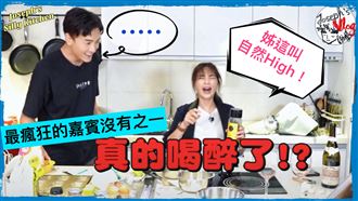 薔薇CP合體　Ella秘密全被爆光