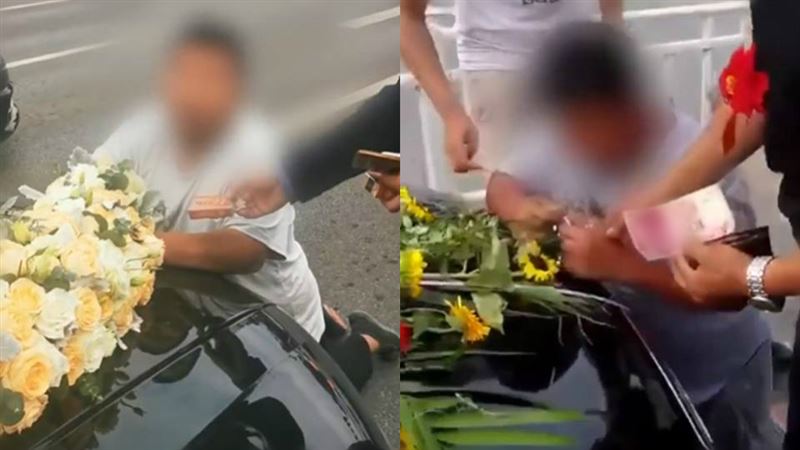 誇張男跪地攔禮車　不給錢就喊爸爸！
