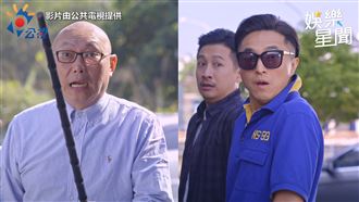 蘇家兄弟出撒尿奧步　鄧安寧：他X的