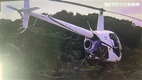 陳姓地主試飛R22行直升機遭逮。（圖／翻攝畫面）